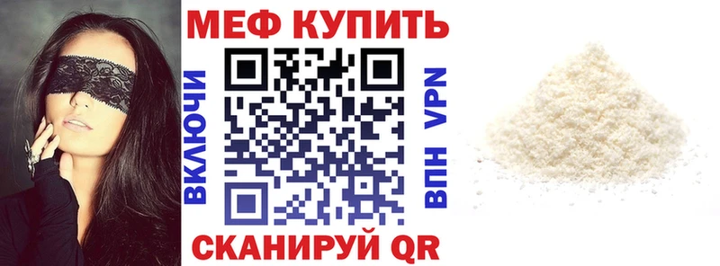 Названия наркотиков Суджа Конопля  МЕФ  COCAIN  A PVP  ГАШ 