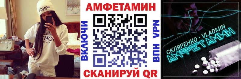 АМФЕТАМИН 97%  Суджа 
