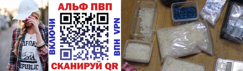 Alfa_PVP мука Суджа