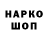 Метадон белоснежный _SSaSke