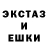 Амфетамин Розовый S.T.A.L K.E.R.