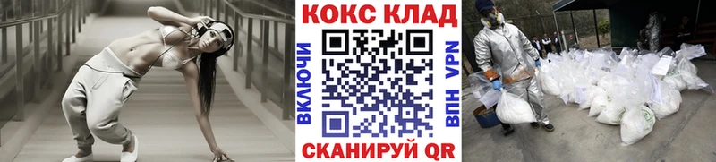 Cocaine Fish Scale  Суджа 