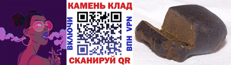 купить сайты ОМГ ОМГ сайт ГАШ хэш Суджа