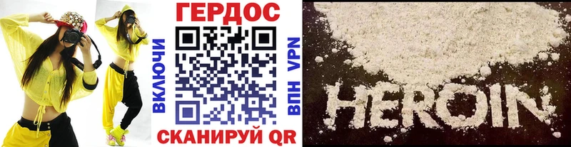 ОМГ ОМГ   Суджа  Героин белый 