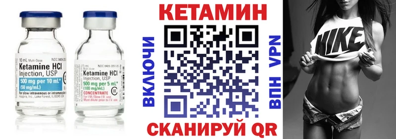 КЕТАМИН VHQ дарнет шоп Суджа