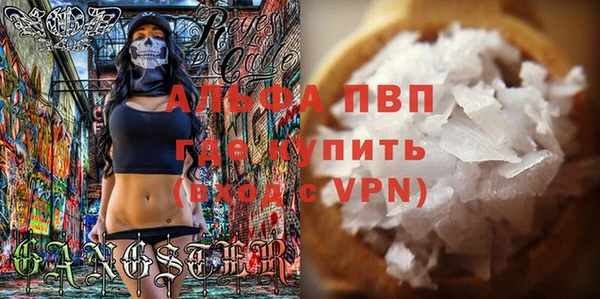меф Абаза