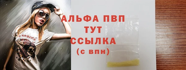 меф Абаза