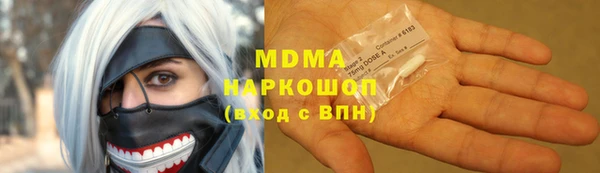 меф Абаза