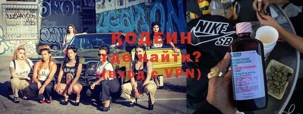 ALPHA-PVP Абинск