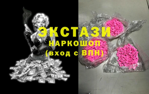 ALPHA PVP Алексеевка