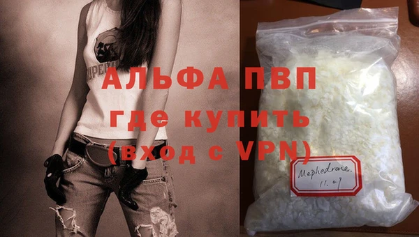 ALPHA-PVP Абинск