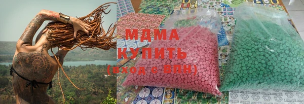ALPHA PVP Алексеевка