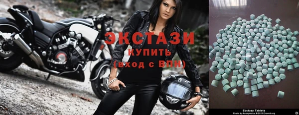 ALPHA-PVP Абинск
