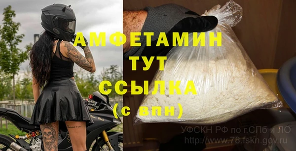 меф Абаза