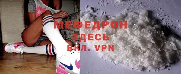 ALPHA-PVP Абинск