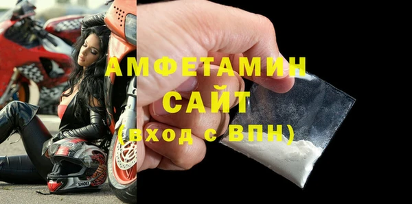 ALPHA-PVP Абинск