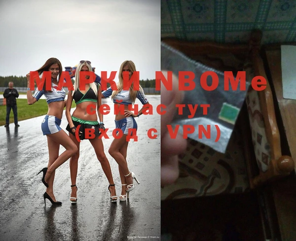 мяу мяу кристалл Алексин