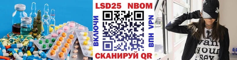 наркота  Суджа  Лсд 25 экстази кислота 