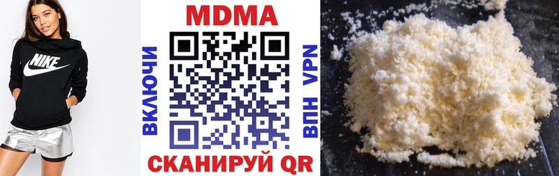 MDMA Molly кракен рабочий сайт сайты даркнета состав Суджа