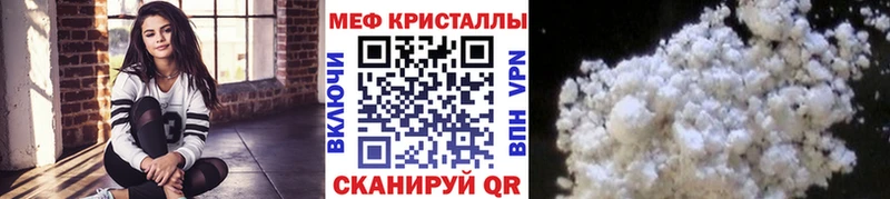 МЕФ кристаллы  магазин  наркотиков  Суджа 