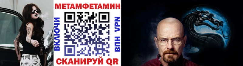 Метамфетамин Декстрометамфетамин 99.9%  Суджа 