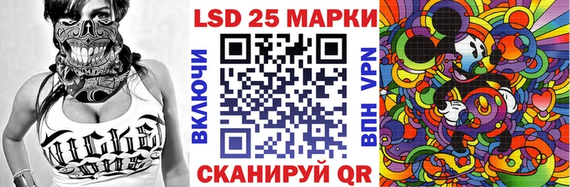 Марки 25I-NBOMe 1,5мг  Суджа 